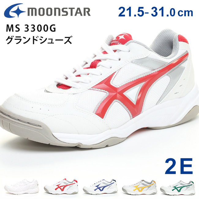 ムーンスター グランドシューズ スニーカー MS 3300G キッズ 白