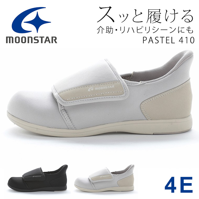 MoonStar（ムーンスター） スリッポン メンズ レディース スッと履ける