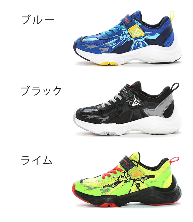 SKLSHOTER ムーンスター スキルシューター スニーカー キッズ