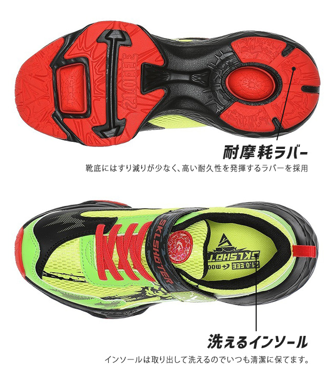 スダザマッドスキルズ スダザマッドスキルズ Spring into action in Mad Skills