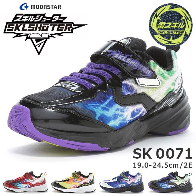 SKLSHOTER ムーンスター スキルシューター スニーカー キッズ 男の子