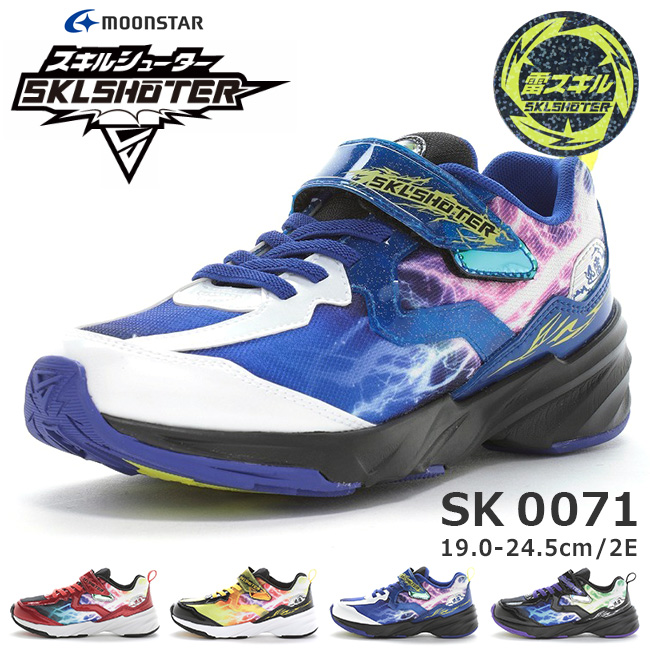 SKLSHOTER ムーンスター スキルシューター スニーカー キッズ 男の子