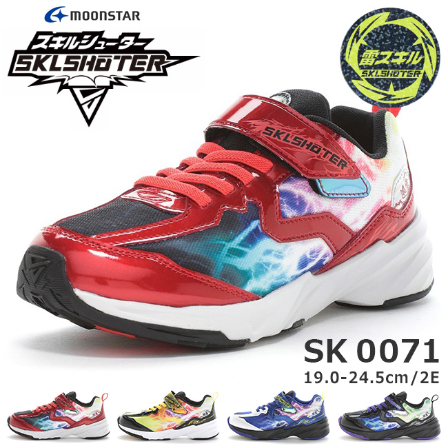SKLSHOTER ムーンスター スキルシューター スニーカー キッズ SKLSHOTER ムーンスター スキルシューター スニーカー キッズ