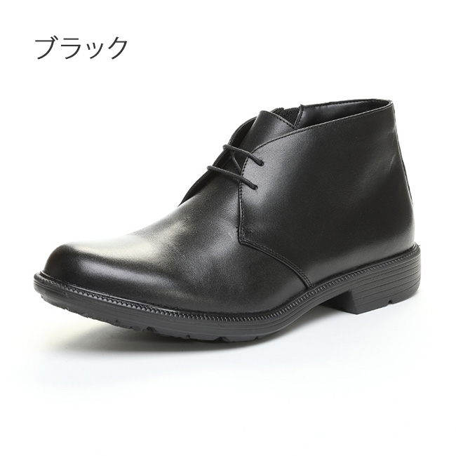 MoonStar（ムーンスター） バランスワークス ビジネスブーツ 防水 防滑