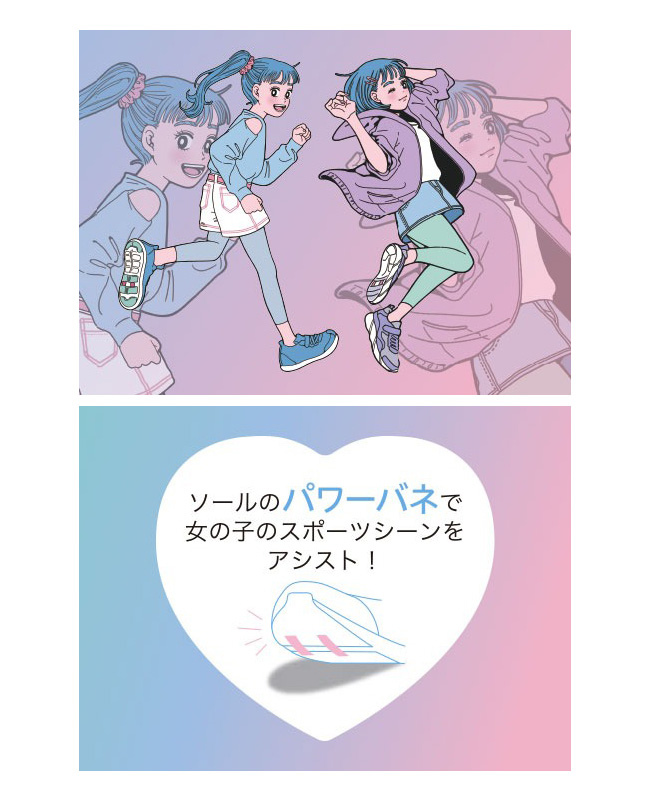 ムーンスター スーパースター ラブラッシュ スニーカー キッズ 女の子