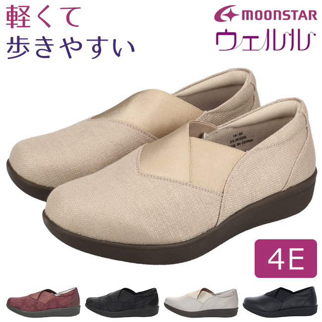 MoonStar（ムーンスター） ウェルル01 スリッポン コンフォート