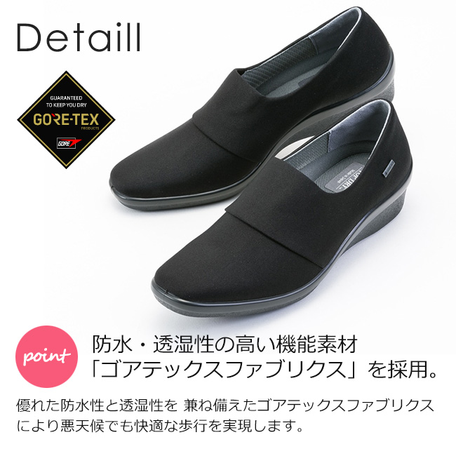 ほぼ未使用✨ トップドライ 晴雨兼用パンプス ゴアテックス アサヒシューズ 通年 ほぼ未使用✨ トップドライ 晴雨兼用 パンプス ゴアテックス