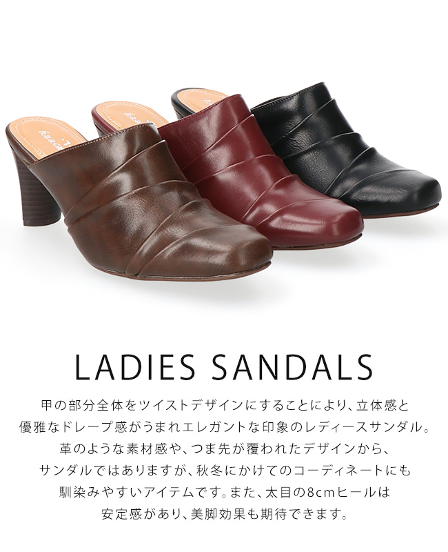 サンダル レディース ミュール チャンキーヒール 履きやすい 歩き
