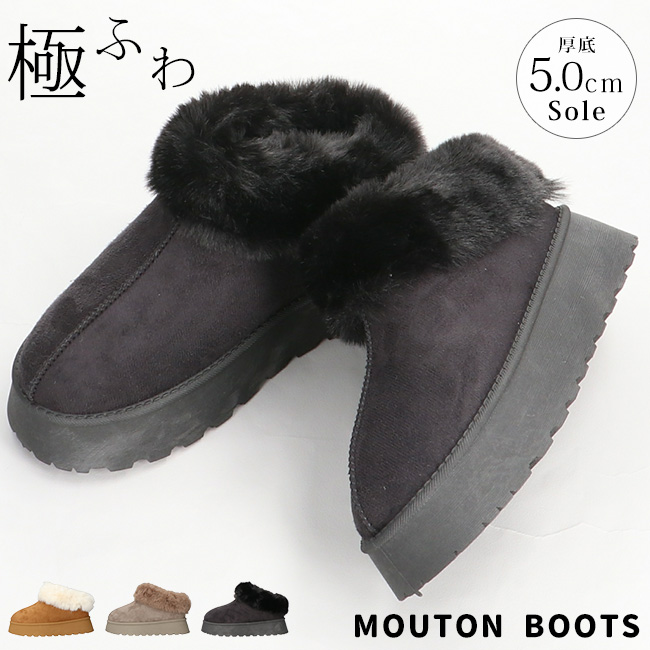 ムートンブーツ スリッポン レディース 厚底 歩きやすい 暖かい 防寒