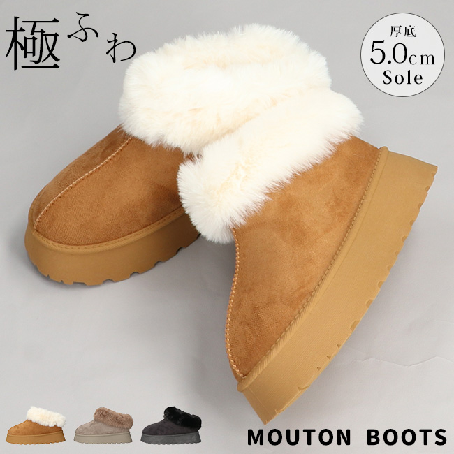 ムートンブーツ スリッポン レディース 厚底 歩きやすい 暖かい 防寒