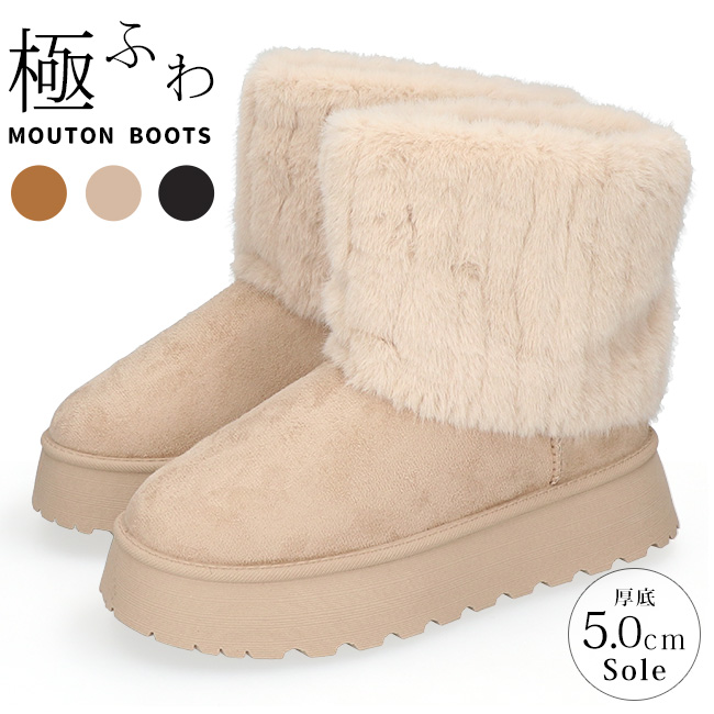 ムートンブーツ レディース ショート ファーブーツ 厚底 歩きやすい