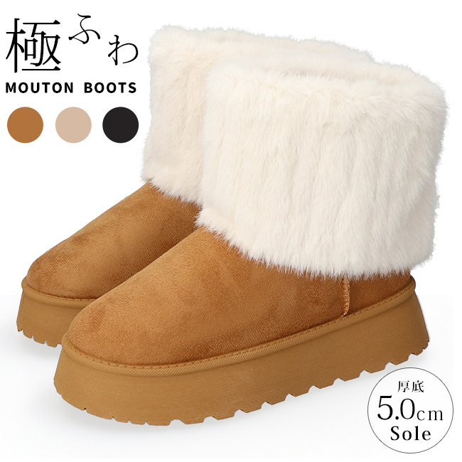ムートンブーツ レディース ショート ファーブーツ 厚底 歩きやすい