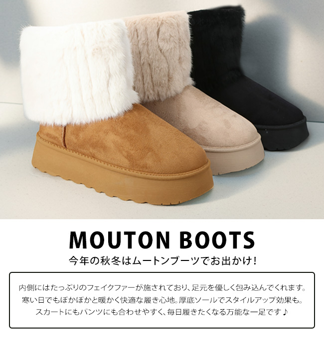 ムートンブーツ レディース ショート ファーブーツ 厚底 歩きやすい