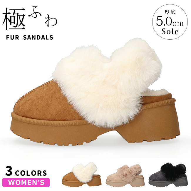 ムートンサンダル レディース 厚底 歩きやすい 暖かい 疲れない 脱げ