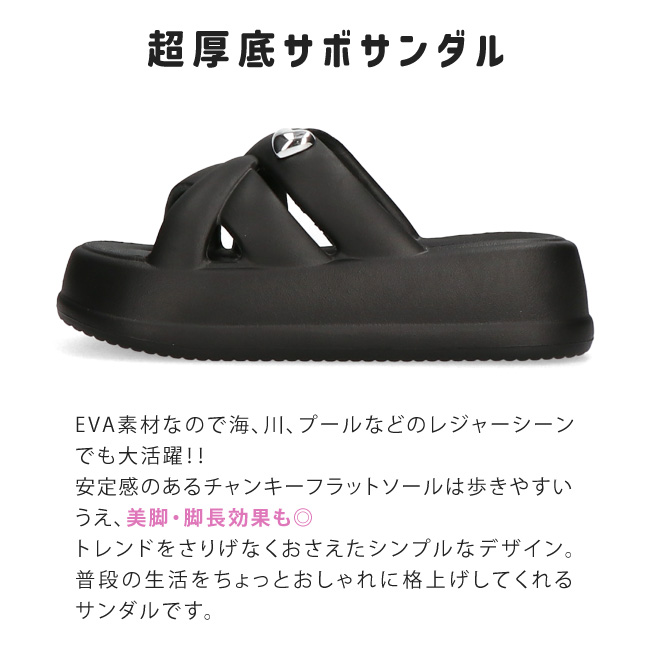 サンダル レディース 厚底 黒 白 おしゃれ かわいい クロッグサンダル