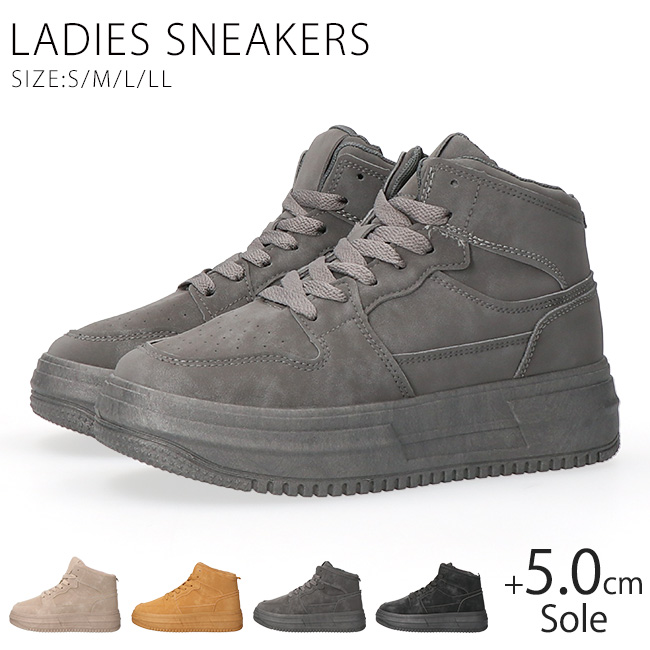 スニーカー レディース 厚底 ハイカット 歩きやすい 履きやすい 疲れ