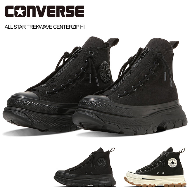 CONVERSE（コンバース） オールスター トレックウエーブ センター