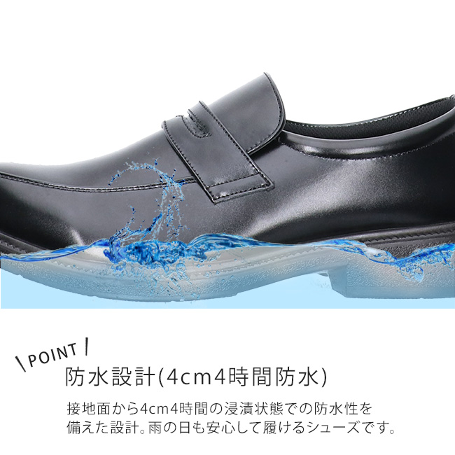 WILLSON（ウィルソン） ビジネスシューズ メンズ 防滑 防水 滑らない