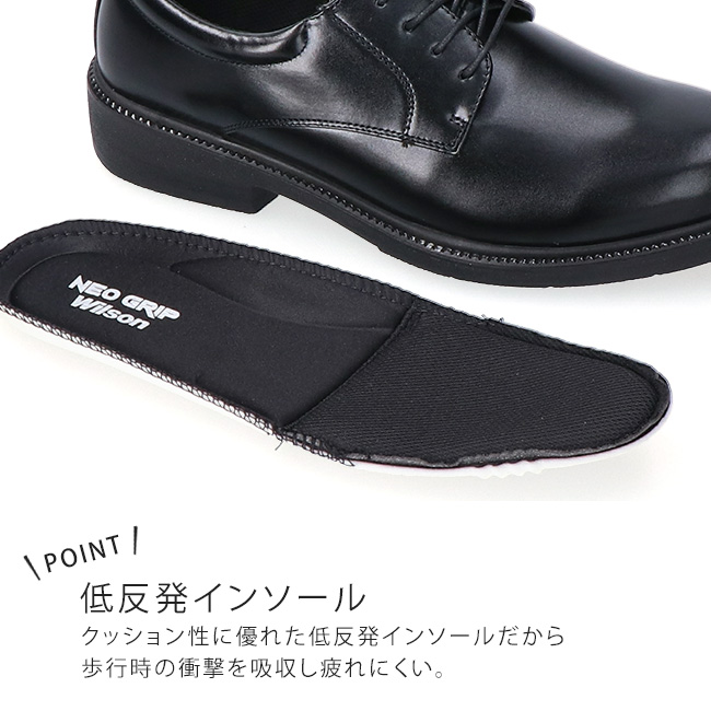 WILLSON（ウィルソン） ビジネスシューズ メンズ 防滑 防水 滑らない