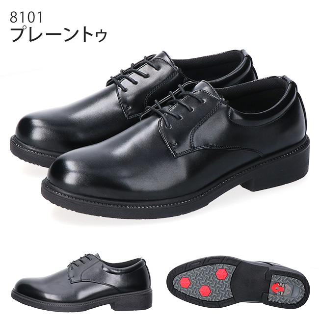 WILLSON（ウィルソン） ビジネスシューズ メンズ 防滑 防水 滑らない