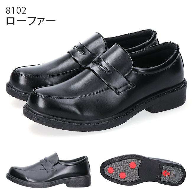 WILLSON（ウィルソン） ビジネスシューズ メンズ 防滑 防水 滑らない