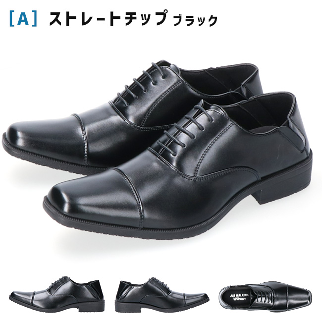 WILLSON（ウィルソン） ビジネスシューズ メンズ かかとが踏める 歩き