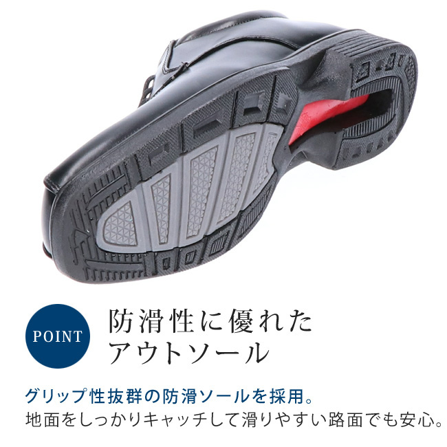 WILLSON（ウィルソン） ビジネスシューズ メンズ スワールトゥ 黒 歩き