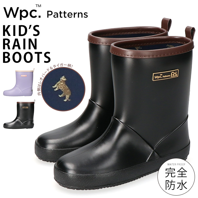 HUNTER ダークパープル 長靴　専用フリース付き Wpc. Wpc レインブーツ ショート キッズ ジュニア 長靴 歩きやすい