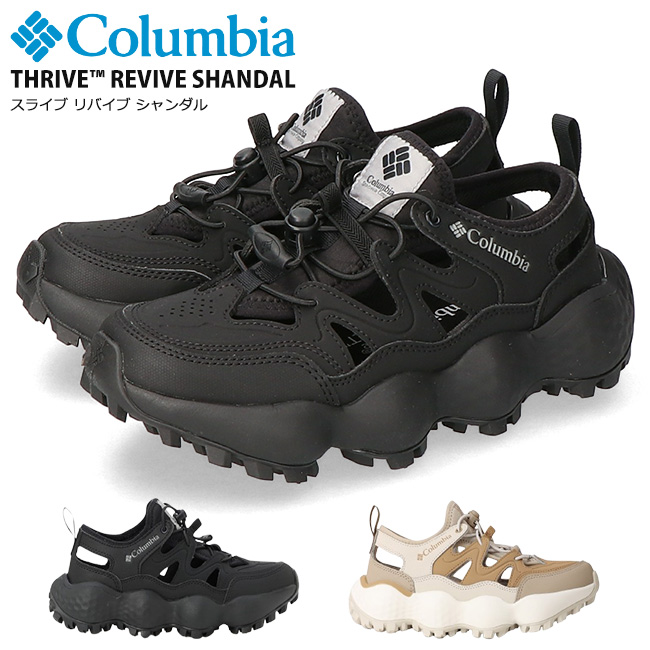 2024高い素材  コロンビア Columbia スライブ サンダル シャンダル リバイブ 27.0cm