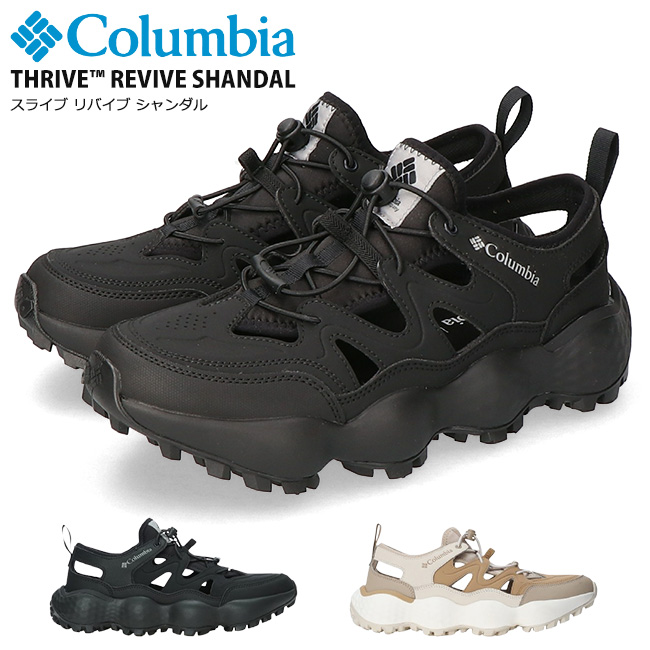 columbia コロンビア スライブ リバイブ メンズ ブラック | 靴