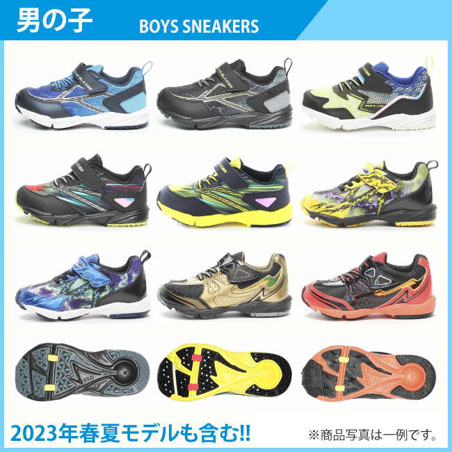 MoonStar キッズ スニーカー 福袋 2足セット ゾーンブレイザー 男の子