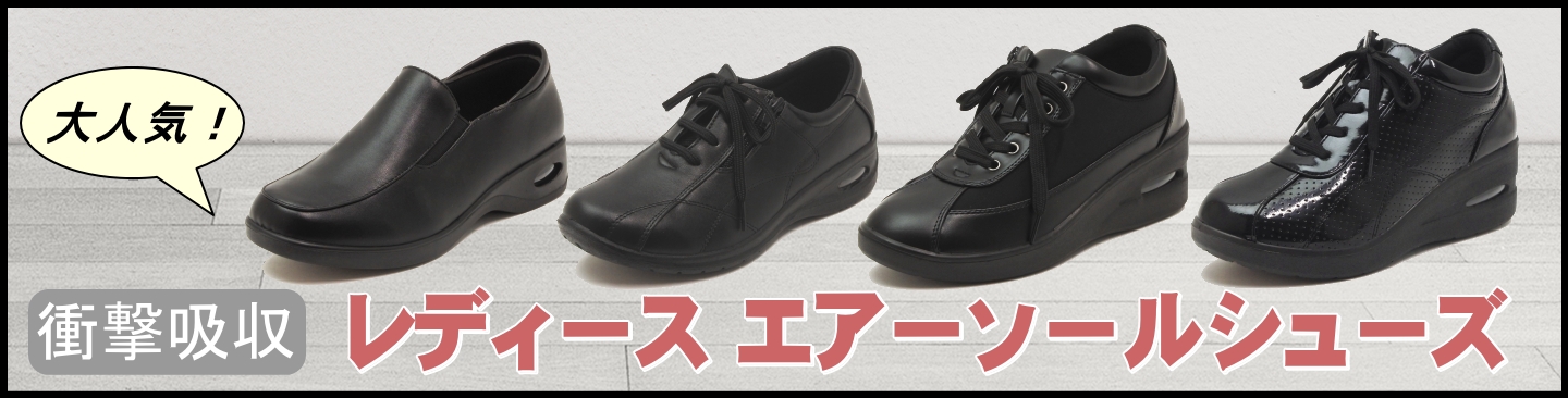 はきものや - Yahoo!ショッピング