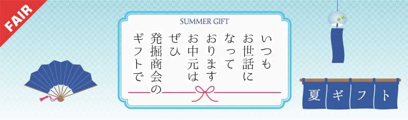 発掘商会 ヘッダー画像