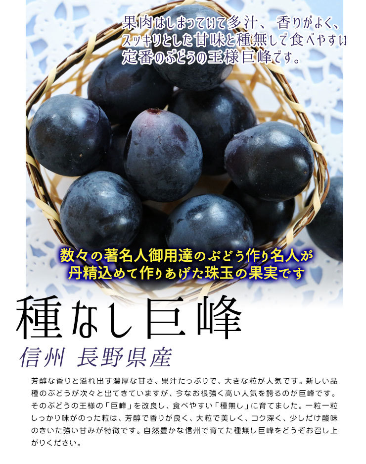 ぶどう-1