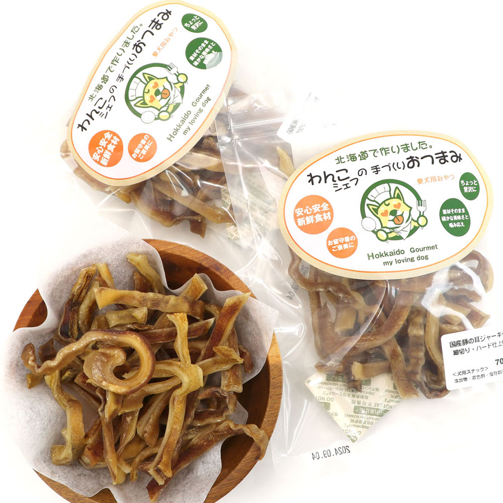 【送料無料】【大袋単品×2袋】豚耳スライス1kg 犬のおやつ HAVEPET 送料無料】【大袋単品×2袋】豚耳スライス1kg 犬のおやつ 無添加