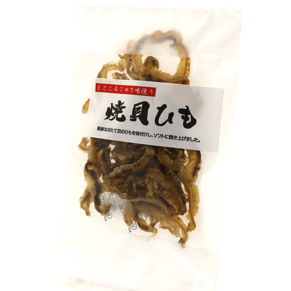 函館えさん昆布の会 ほたて焼き貝ひも 国産 52g (C) 炙り ホタテ