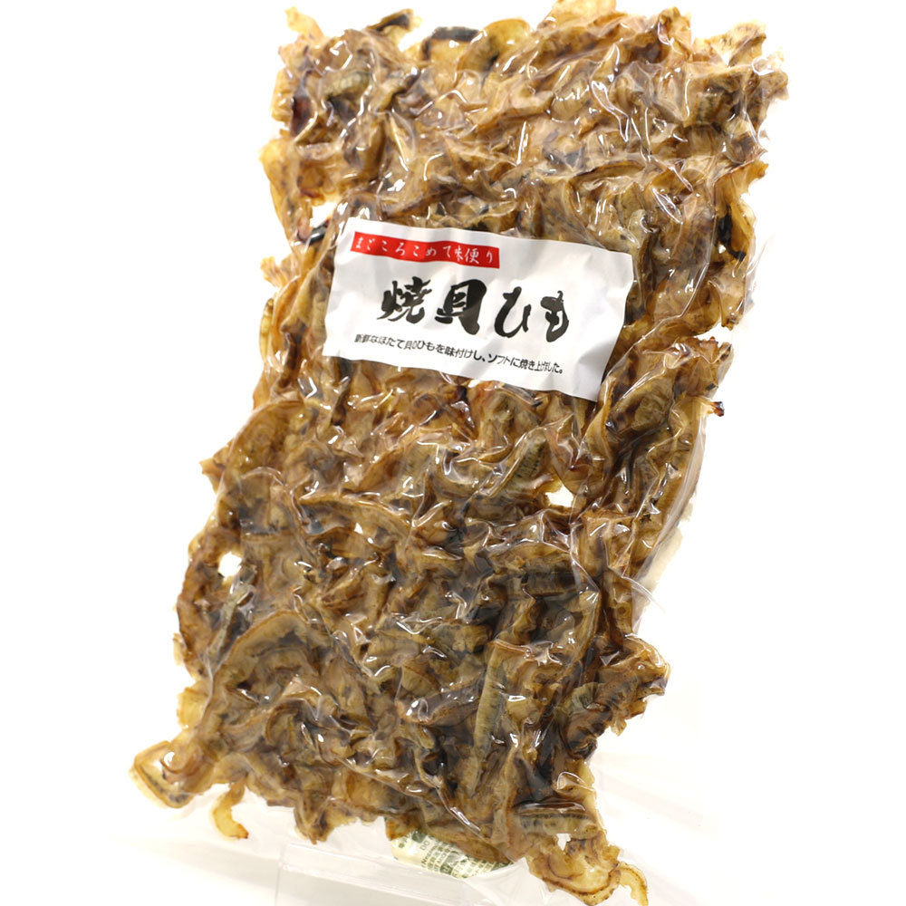 ほたて焼き貝ひも 国産 350g 業務用 炙り ホタテ貝ひも おつまみ かいひも 焼き貝ひも ホタテ ひも 乾燥 おつまみ 珍味 メール便 送料無料  : himo-sakura350 : 函館えさん昆布の会 - 通販 - Yahoo!ショッピング