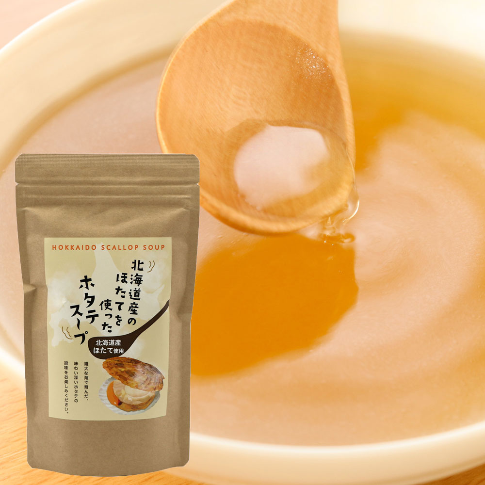 函館えさん昆布の会 干し貝柱スープの素 ホタテスープ 12袋入×2