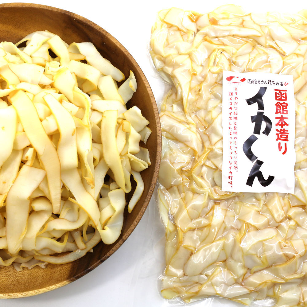 いかくん いかくんせい スライス 500g 業務用 チャック袋入 函館本造り イカ燻製 イカの燻製 イカのくんせい 燻製 さきいか おつまみ メール便  送料無料 :ikakun500g:函館えさん昆布の会 - 通販 - Yahoo!ショッピング