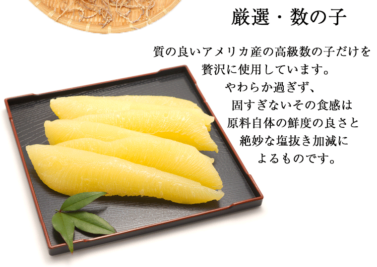 送料無料 数の子松前漬け 900g(300g×3個) 函館えさん昆布の会 高級珍味