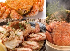 甲羅組 北海道産ボイル毛がに570g前後×1尾 毛蟹 毛ガニ