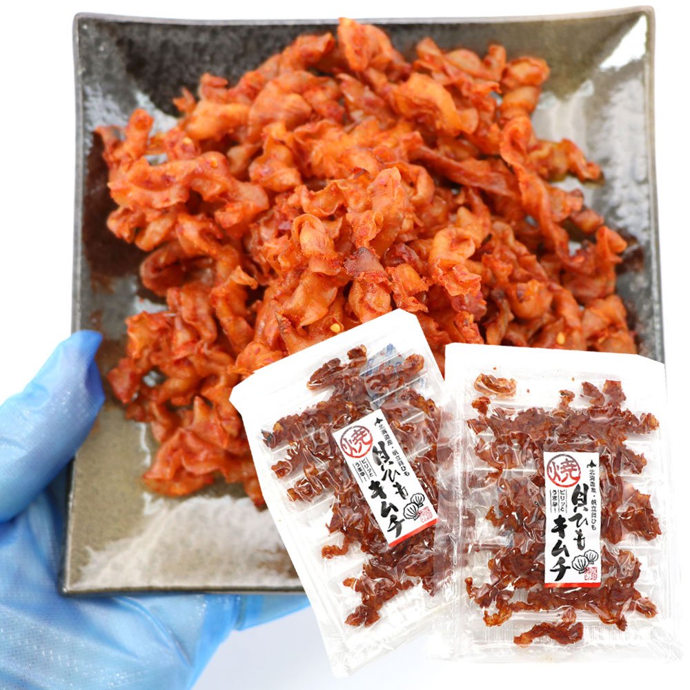 函館えさん昆布の会 ホタテ貝ひも キムチ味 国産 100g（50g×2袋セット