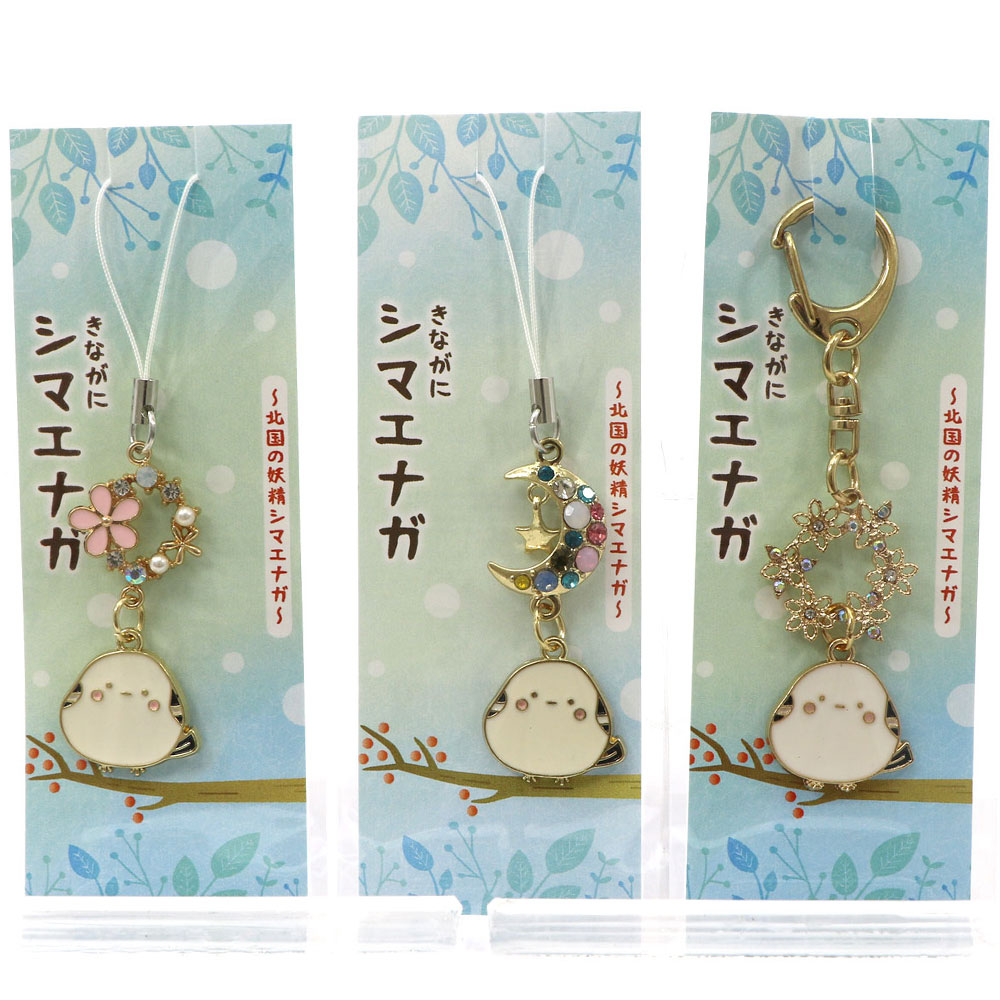 シマナガエちゃん♡女の子set