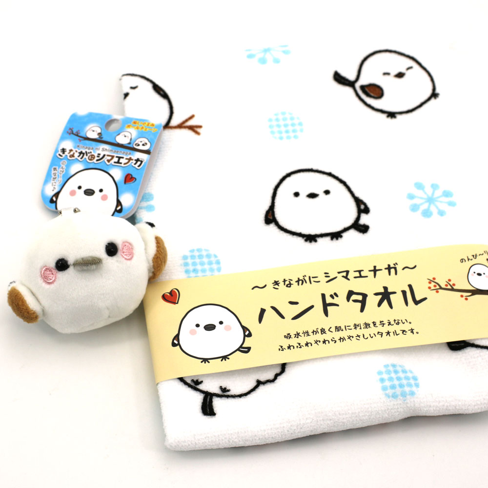 しまえなが グッズ 2点セット (EL) ぬいぐるみ （チェーン付きS
