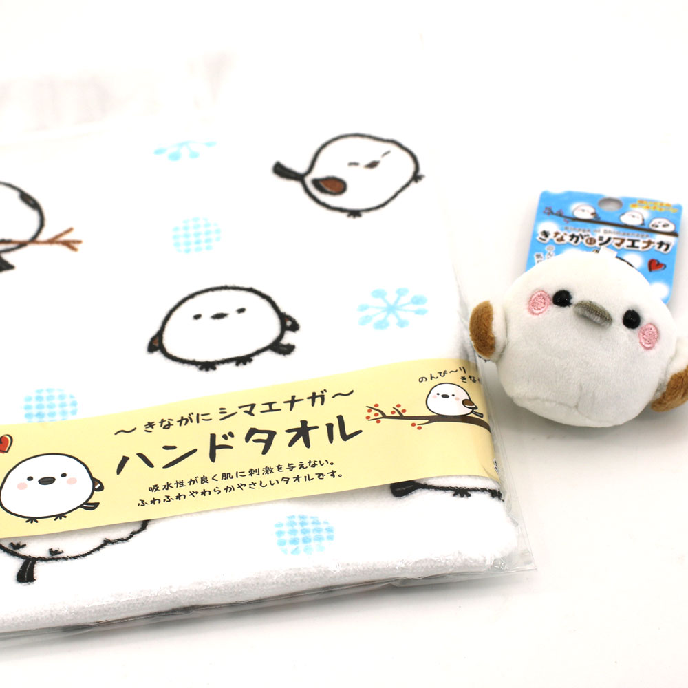 しまえなが グッズ 2点セット (EL) ぬいぐるみ （チェーン付きS