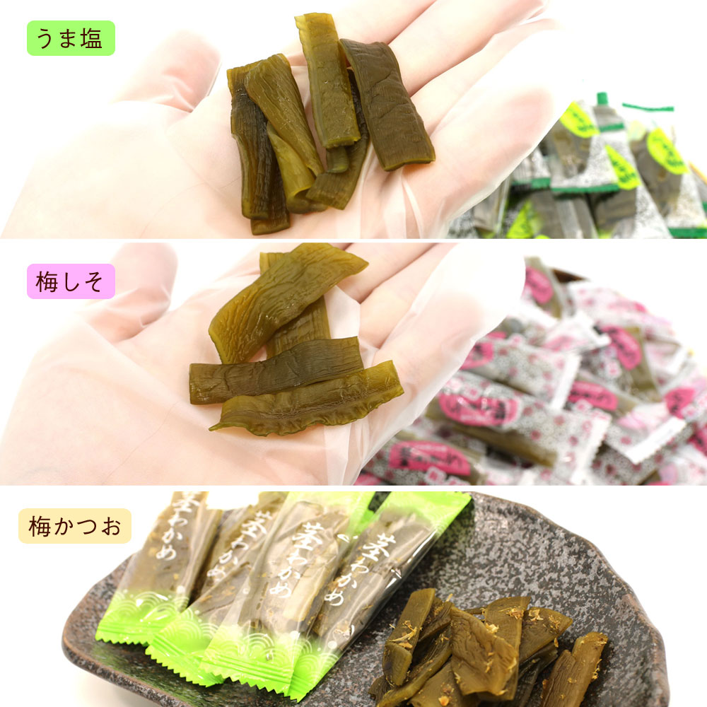 函館えさん昆布の会 茎わかめ 3種ミックス (CL) 食べ比べ袋 390g