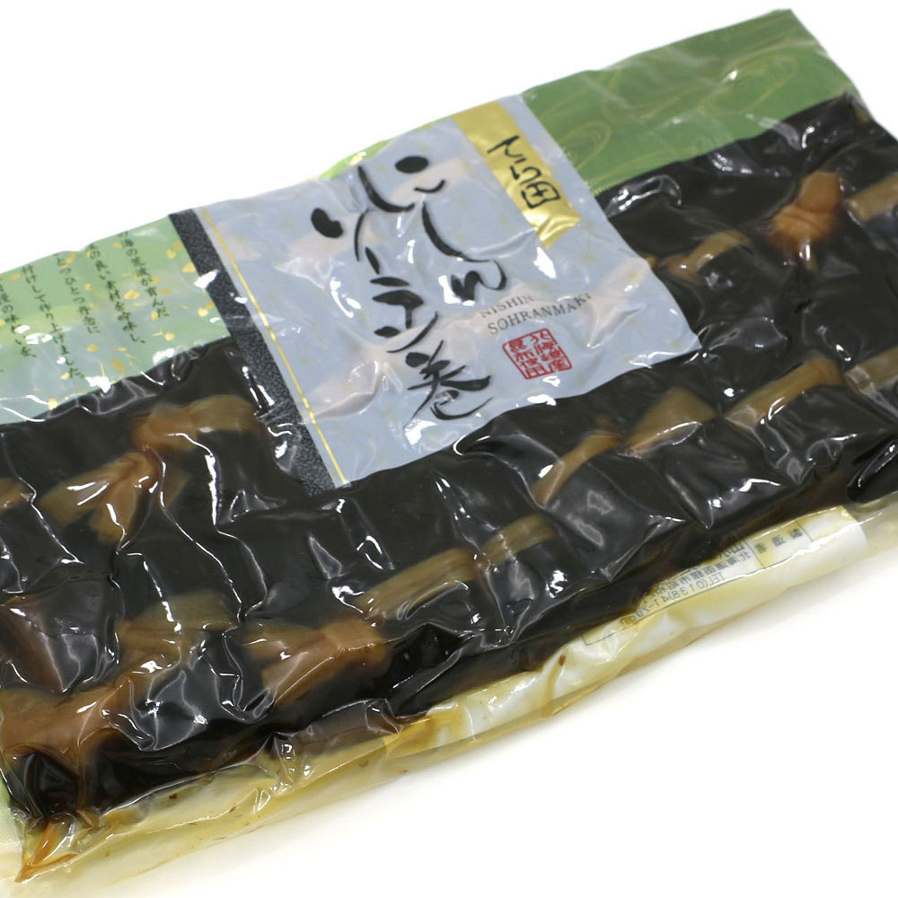 昆布巻 昆布巻き ニシン 30本入 (1.3kg前後) 函館製造 昆布巻 鰊 業務