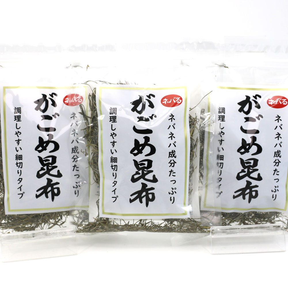 納豆こんぶ ねばねば昆布 納谷商店 がごめ昆布 細切り 30g×2袋セット