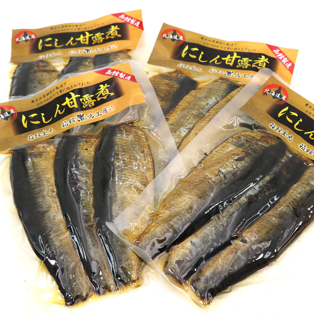 函館えさん昆布の会 甘露煮 にしん ニシン 甘露煮 4袋セット (3枚入×4