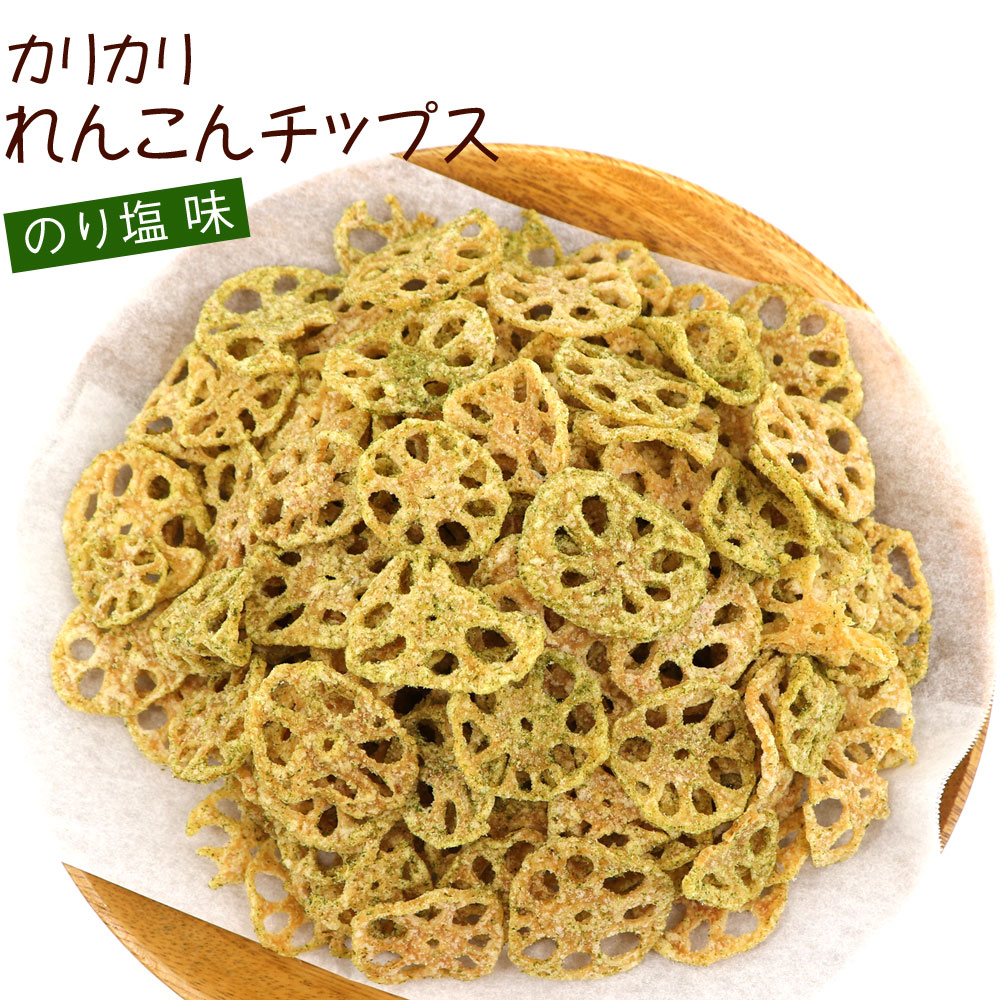話題の人気 函館えさん昆布の会 れんこんチップス のり塩れんこん 野菜 スノーボード